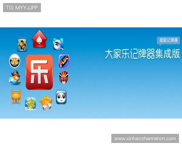 在AG真人百家家乐官网官方网站体验公平公正的游戏环境，保障每一位玩家的权益