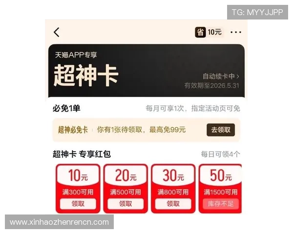 OG真人手机版app最新优惠活动介绍,丰富的福利奖励助力玩家轻松赢取更多彩金